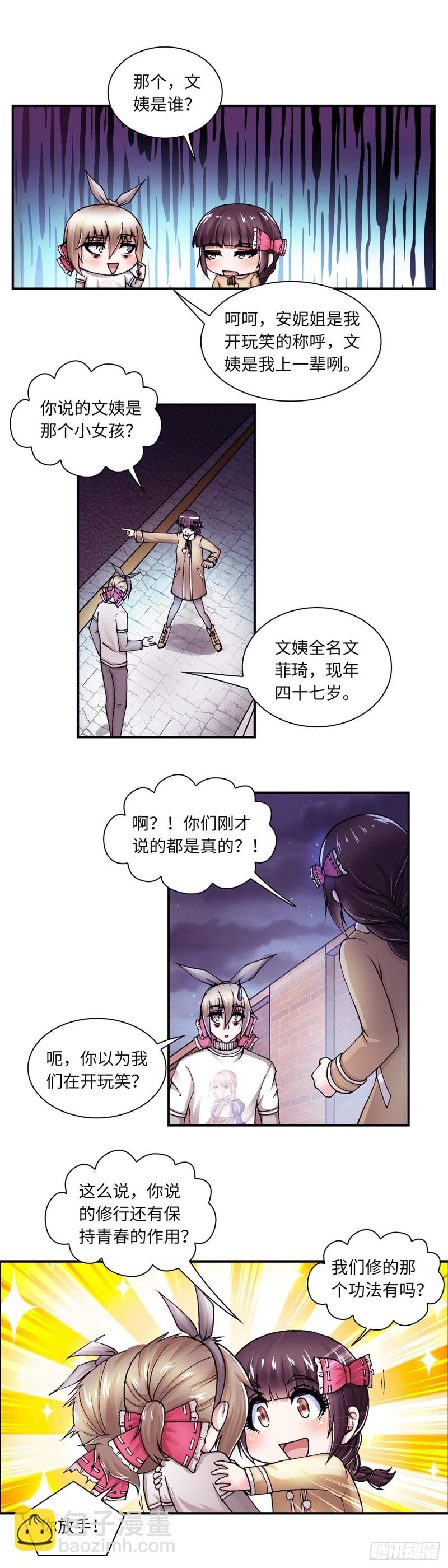 131-第139话