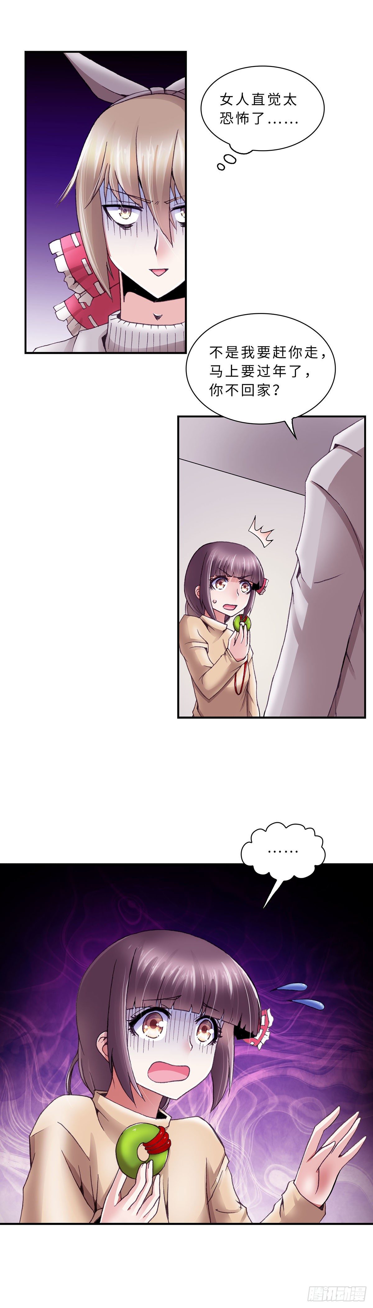 055 学艺4-第55话