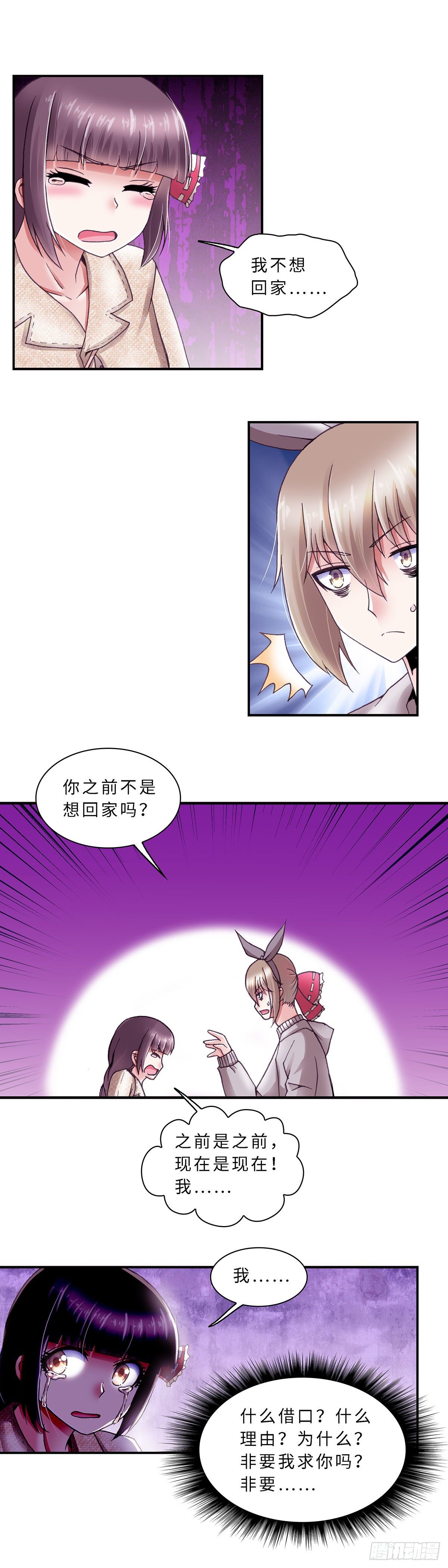 059 案件4-第59话