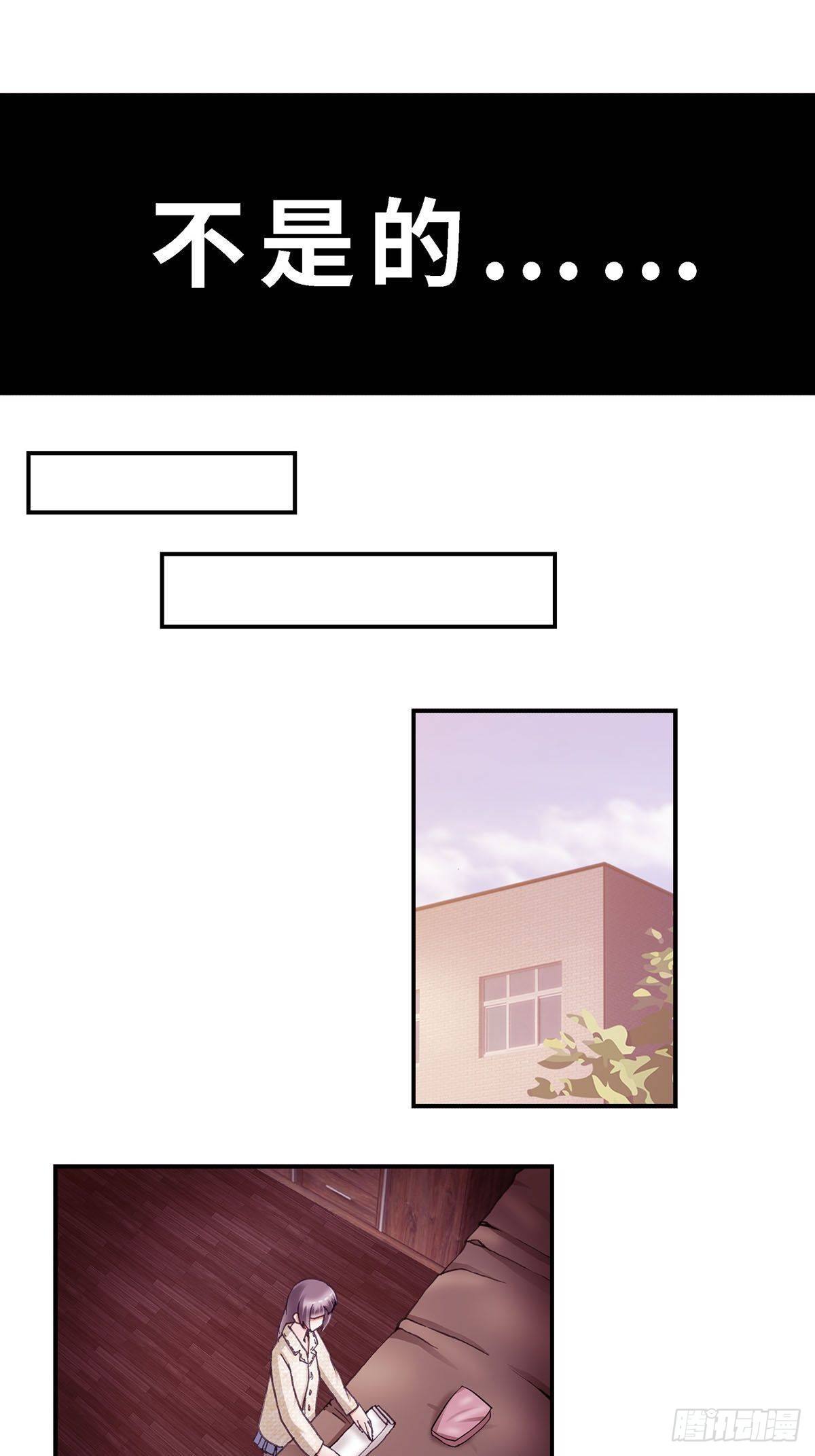 059 案件4-第59话