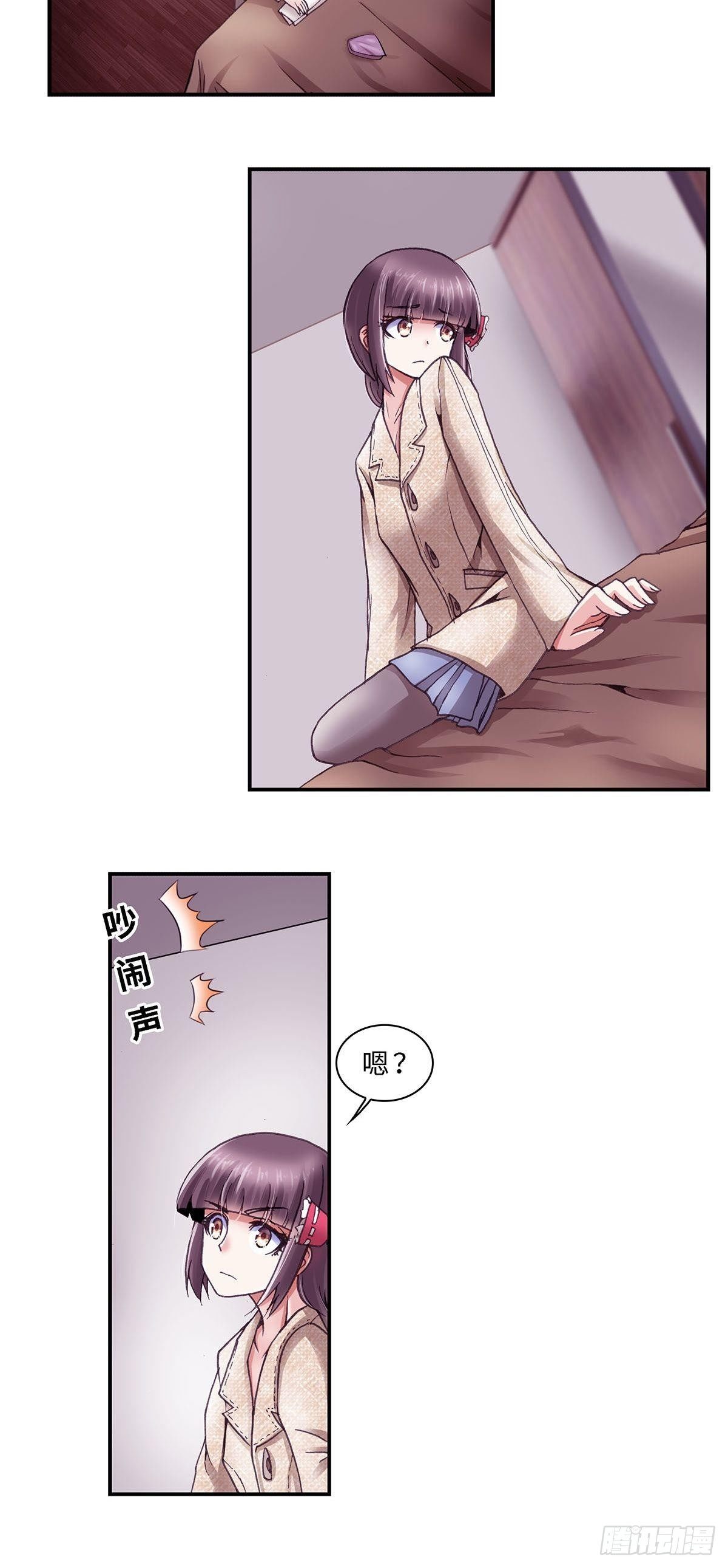 059 案件4-第59话