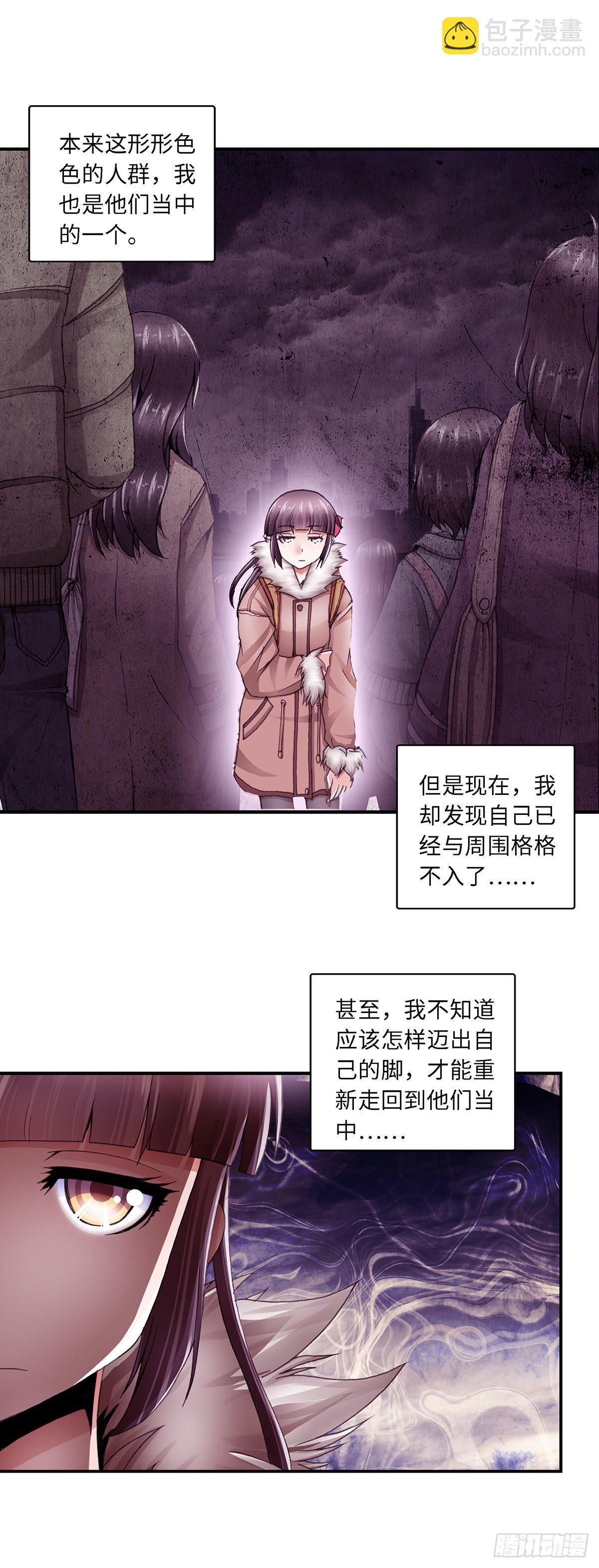 061 案件6-第61话