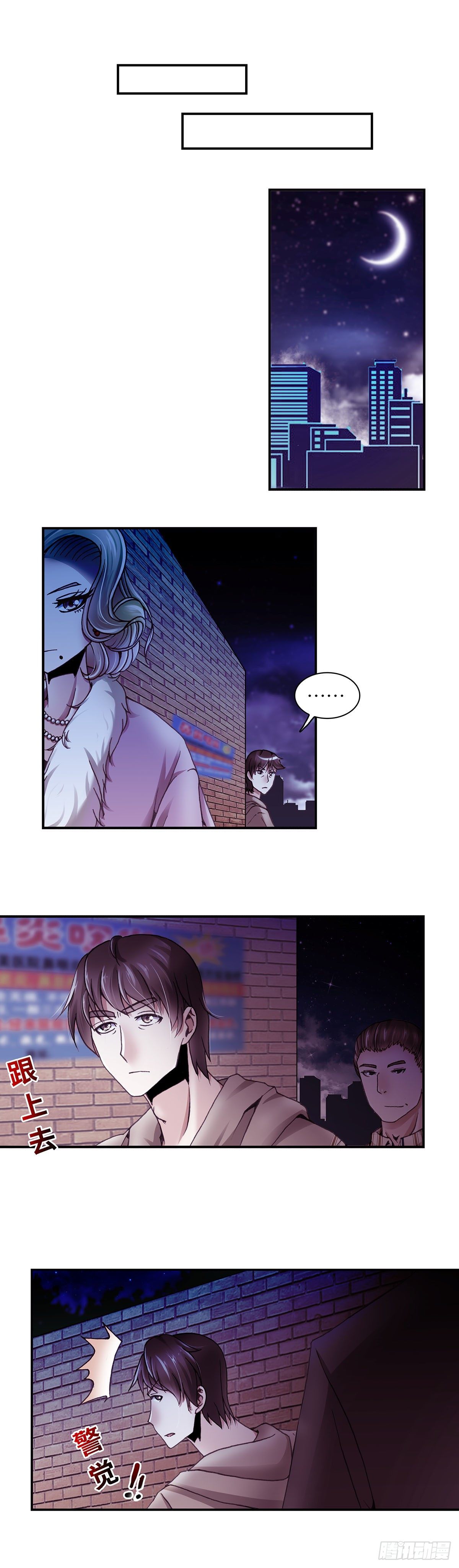 068 案件13-第69话