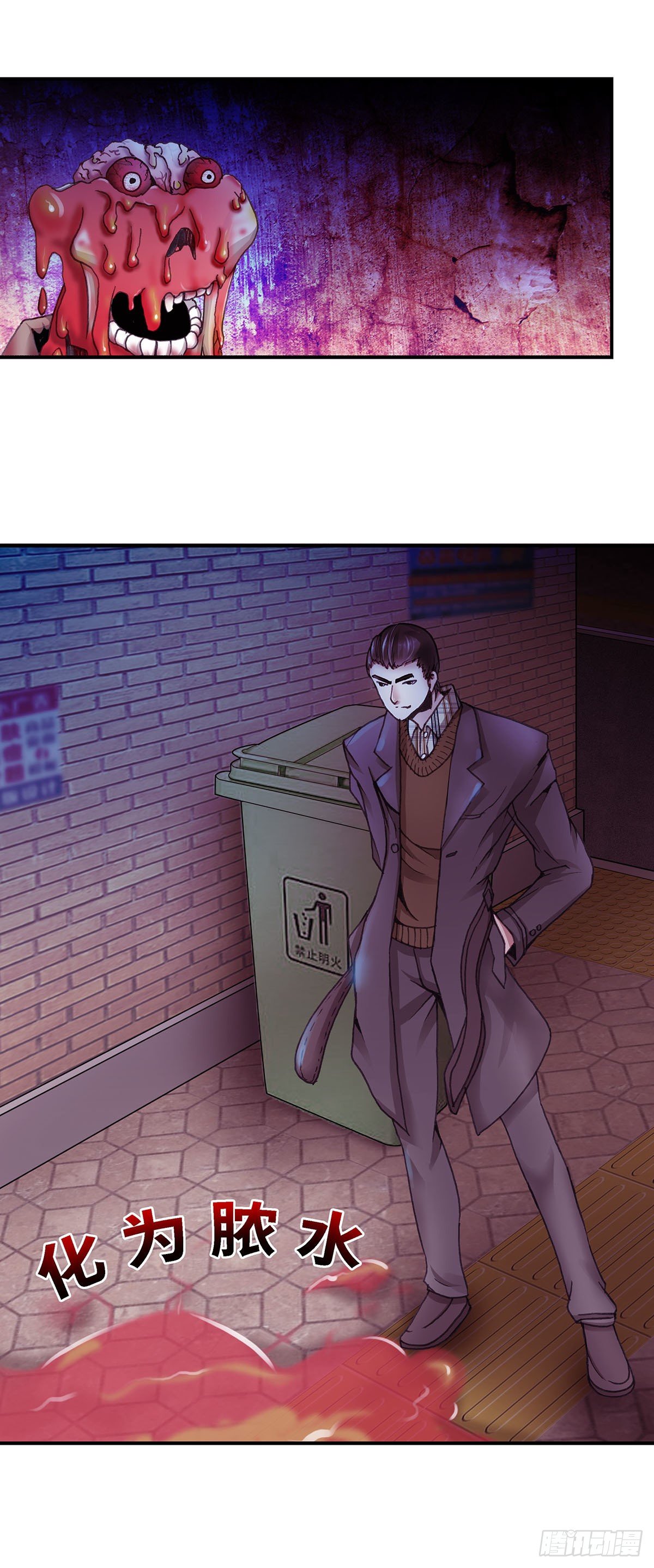 068 案件13-第69话