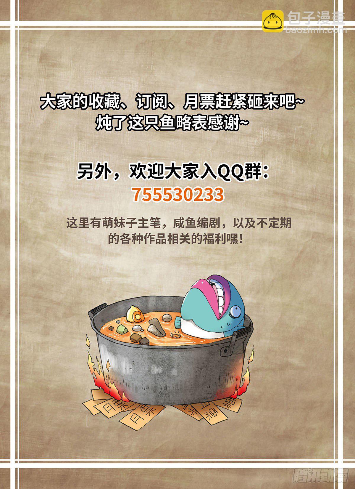 070 案件15-第71话