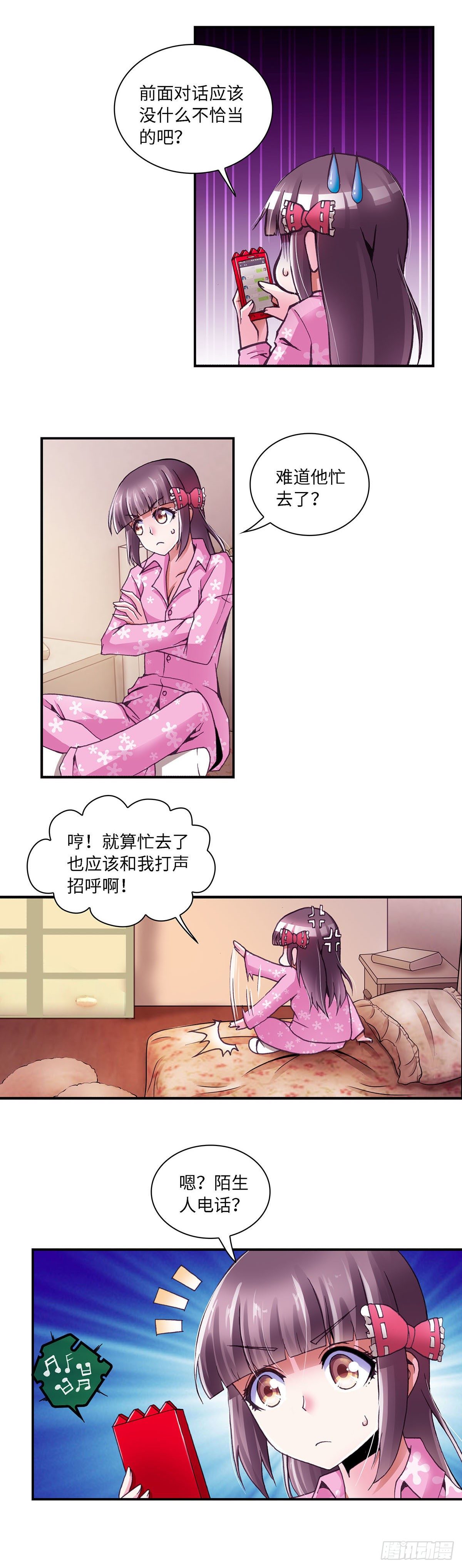 072 案件17-第73话