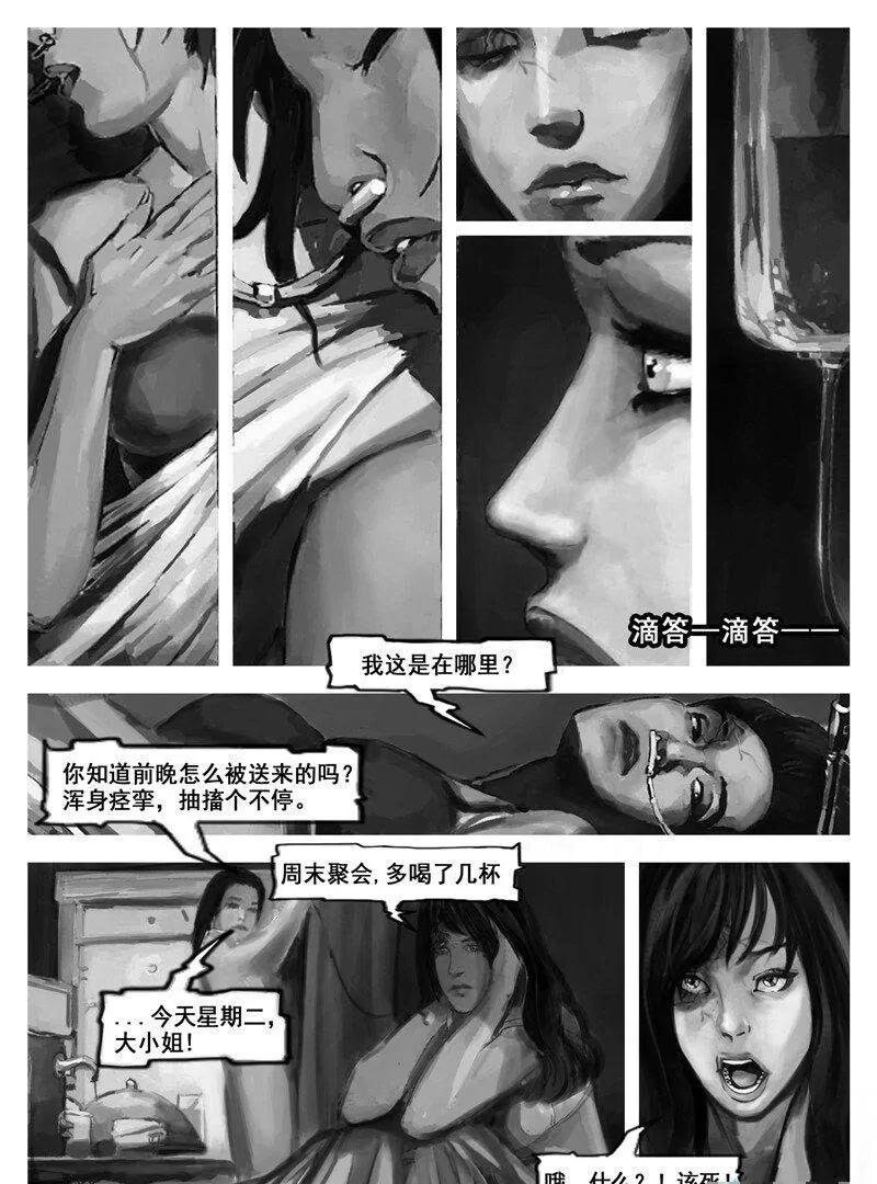 脸（1）13