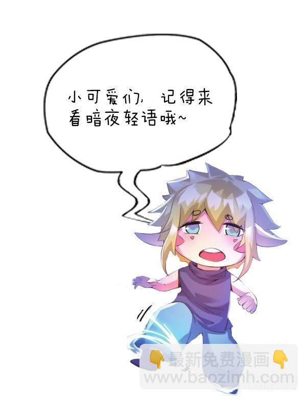 第五话 我会顺利归来（下）-第11话