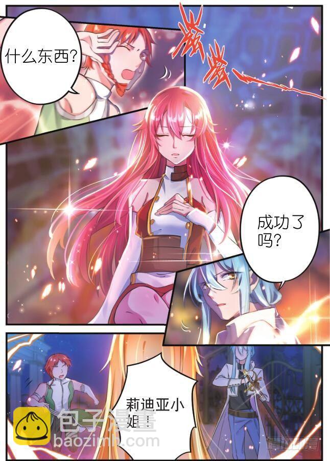 第五话 我会顺利归来（下）-第11话