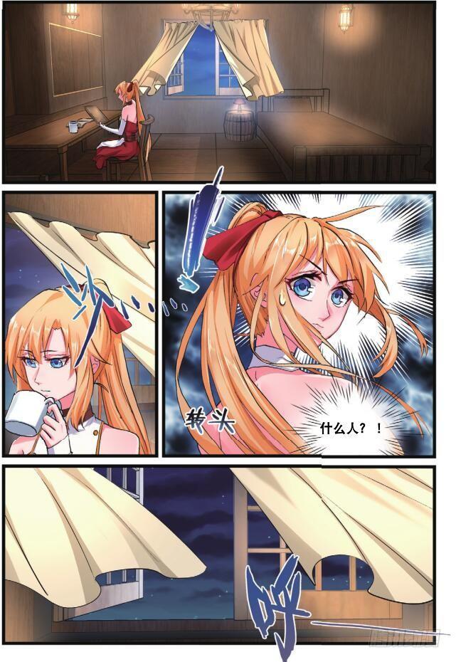 第九话 逃犯弗罗恩（下）-第19话