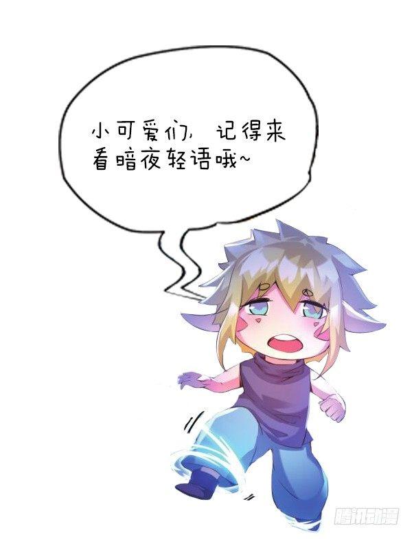 第一话 塔塔族（下）-第3话