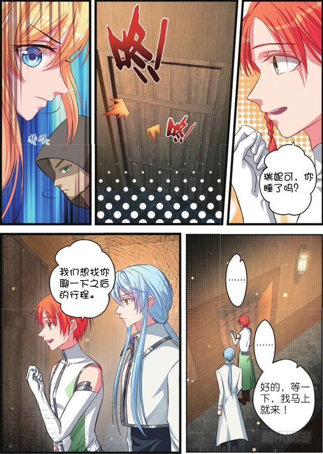 第十话 秘密交易（下）-第21话