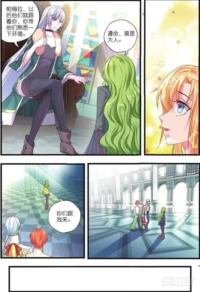 第十一话 初次会晤（下）-第23话