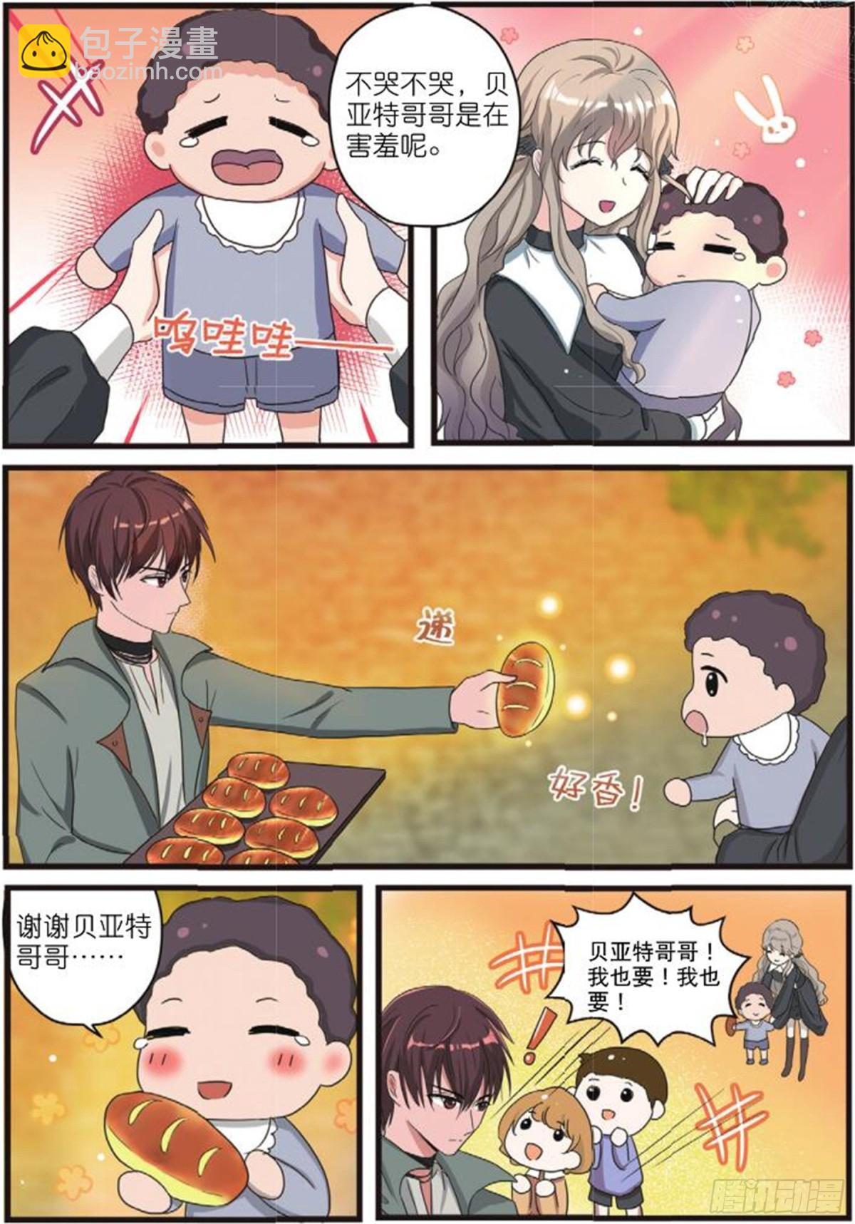 12 意外的任务（下）-第25话