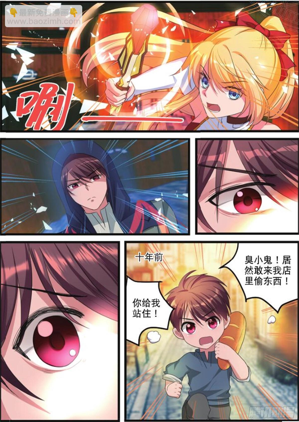 13 正面对决（下）-第27话