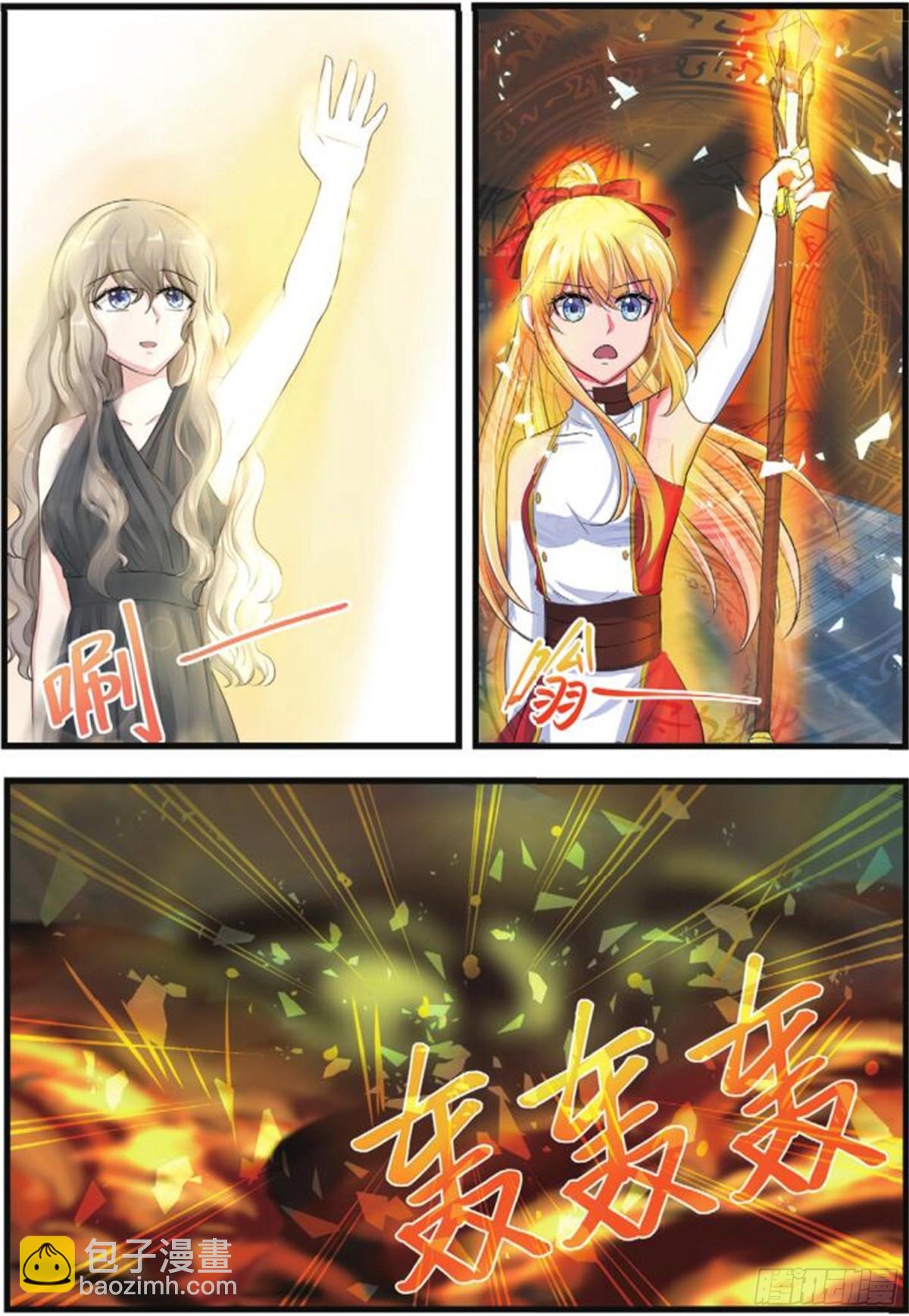 13 正面对决（下）-第27话