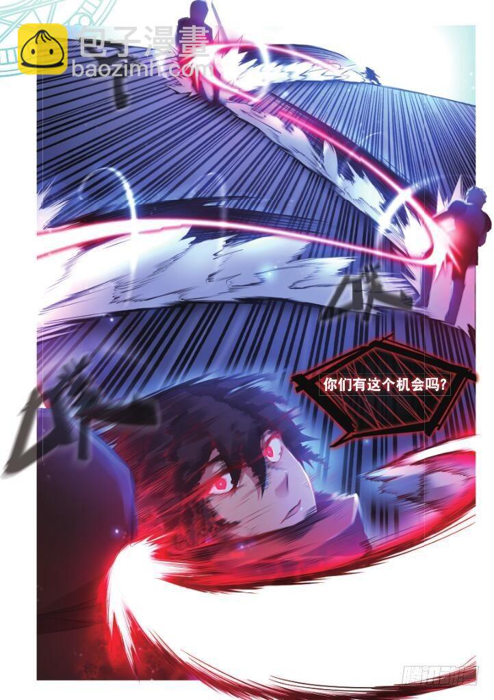 第三话 酒馆骚乱（下）-第7话