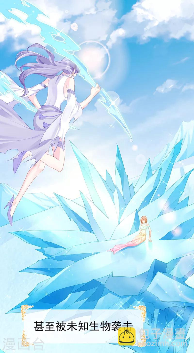 预告 命运的齿轮开始转动-第1话