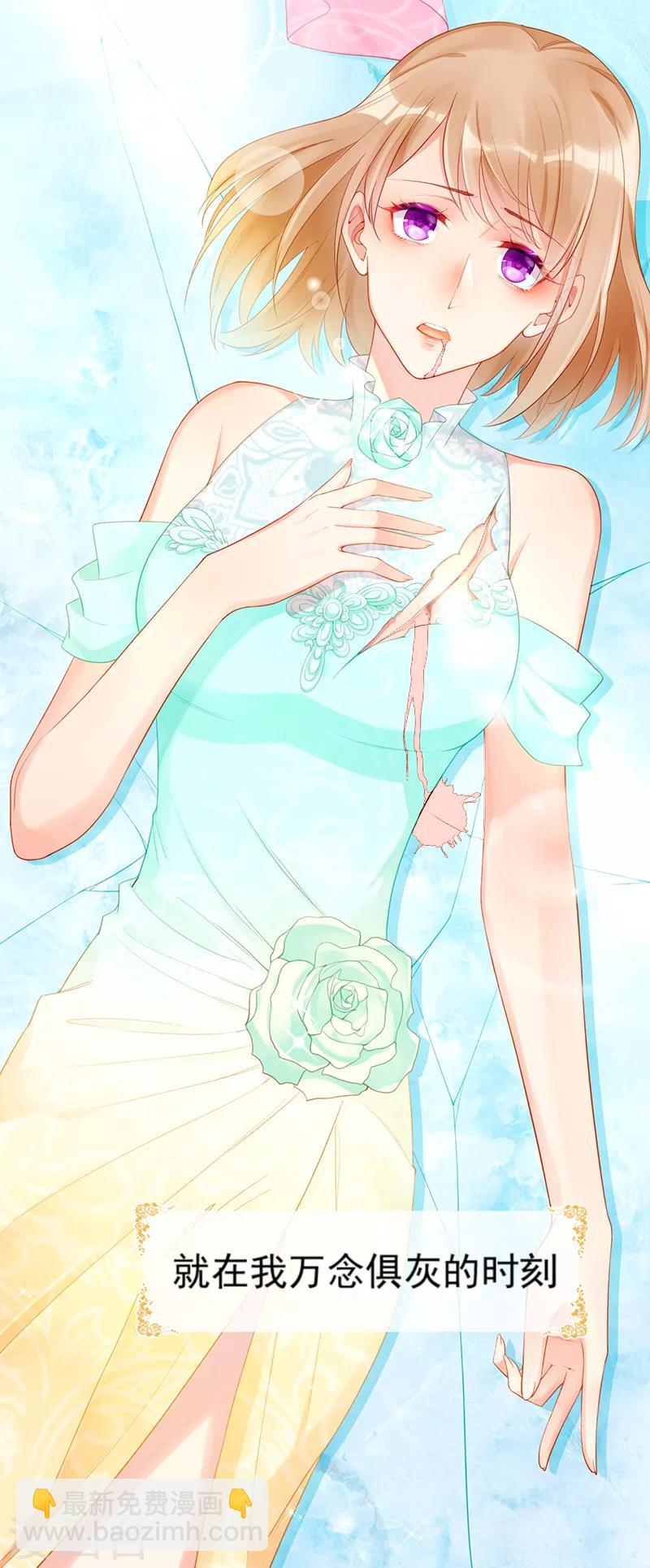 预告 命运的齿轮开始转动-第1话