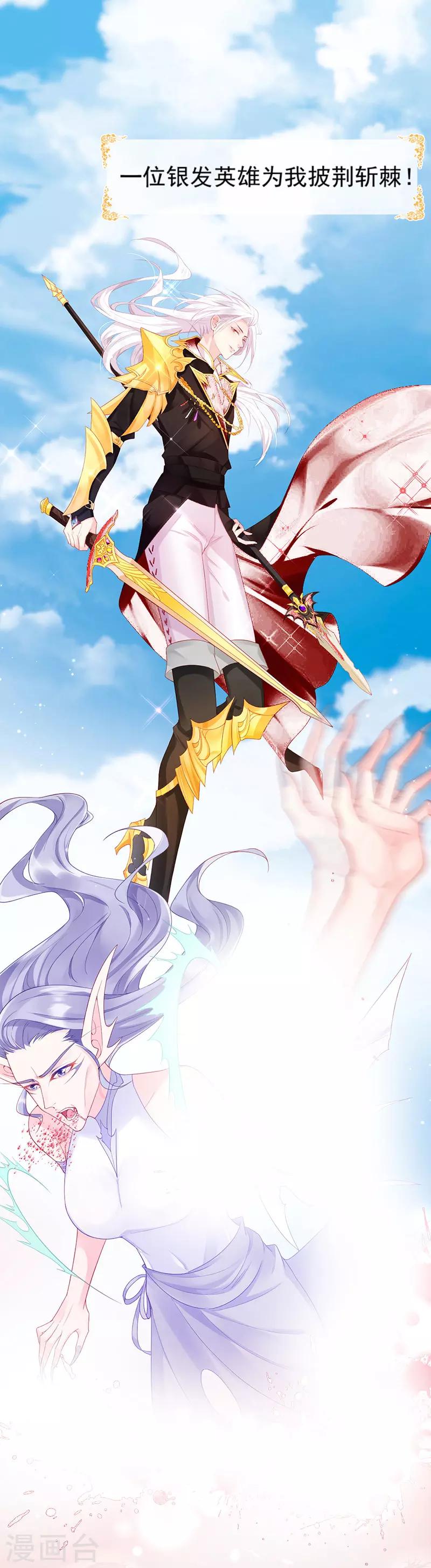 预告 命运的齿轮开始转动-第1话