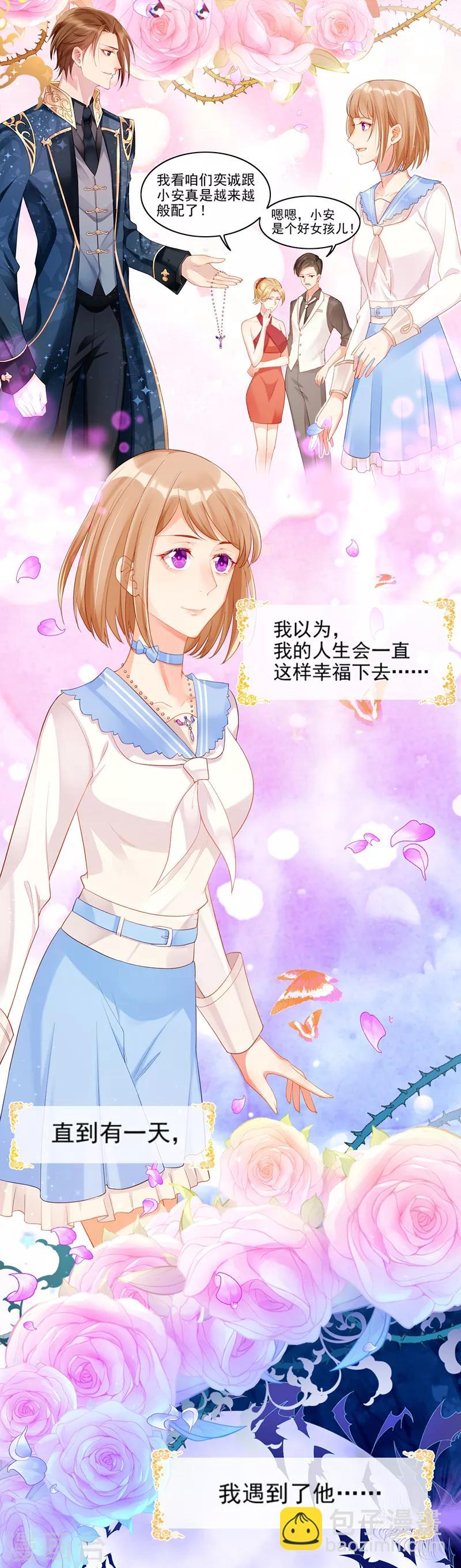 预告 命运的齿轮开始转动-第1话