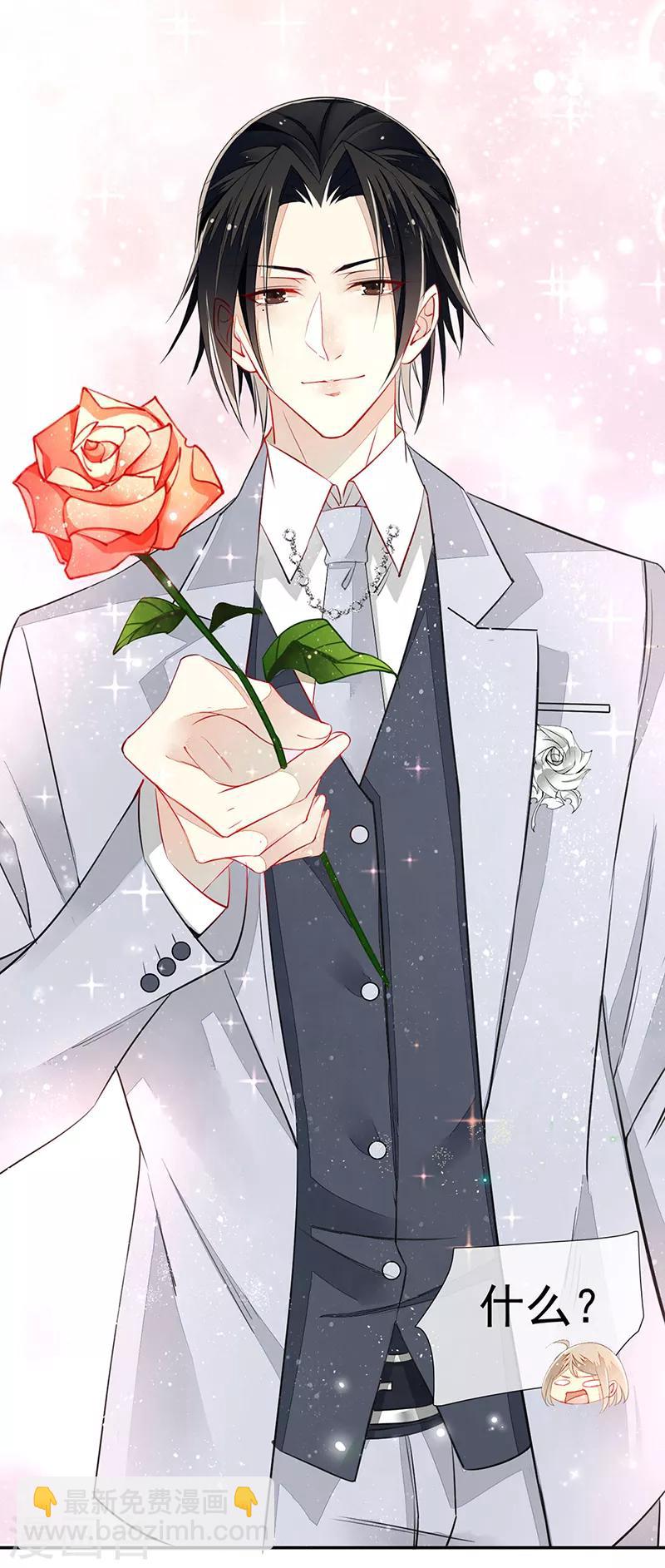 第9话 深情的索吻-第11话