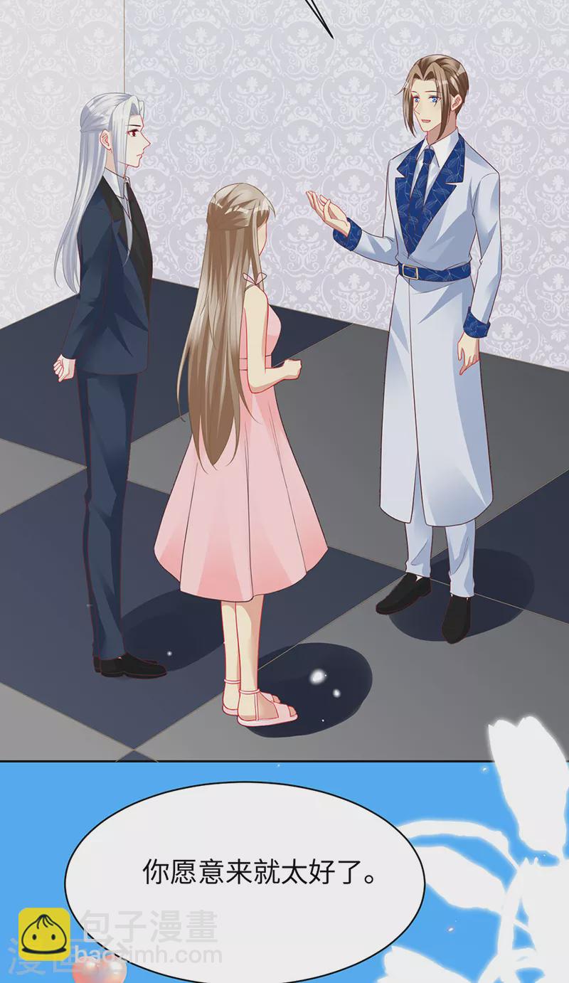 第99话 浪漫的婚礼-第101话