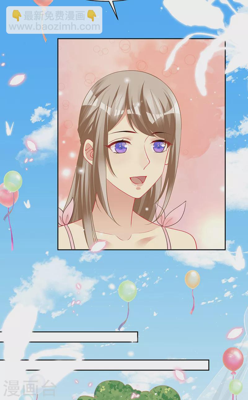 第99话 浪漫的婚礼-第101话