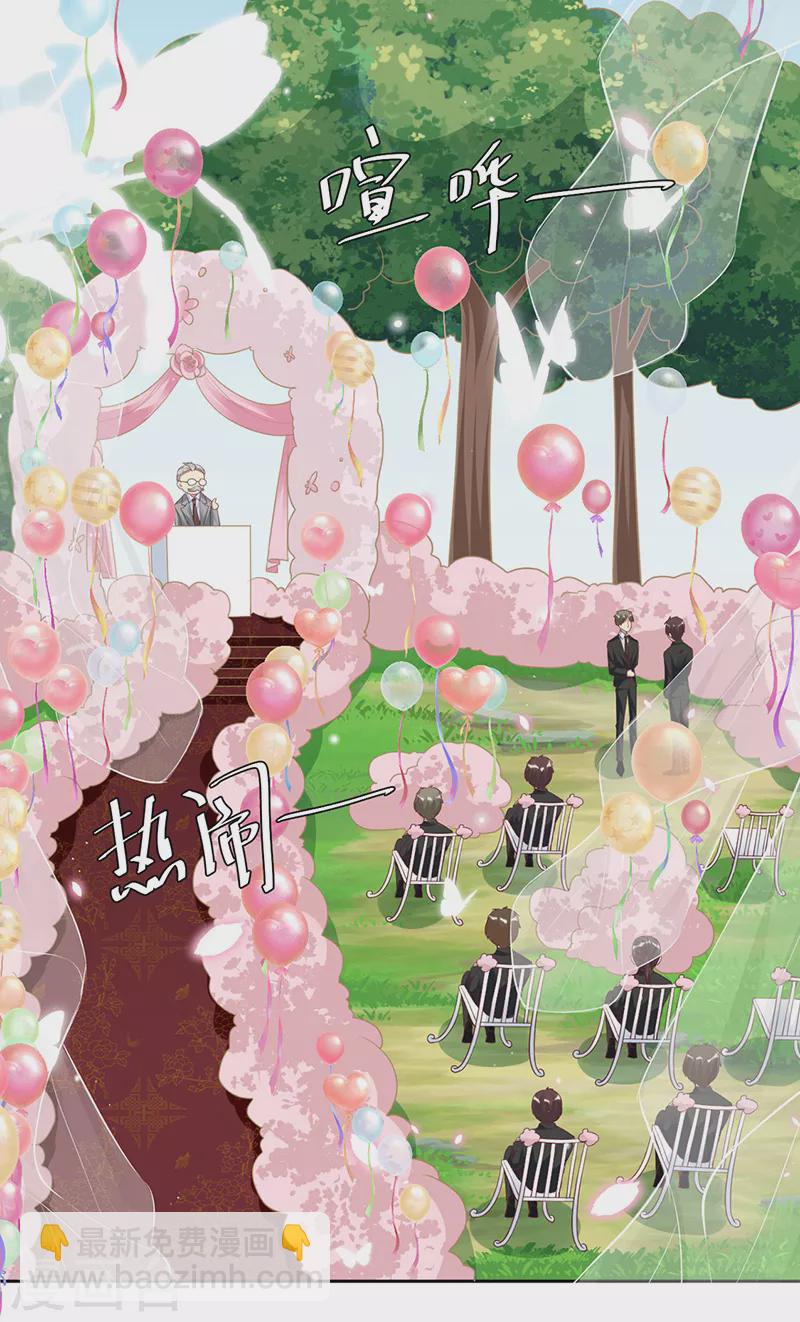 第99话 浪漫的婚礼-第101话