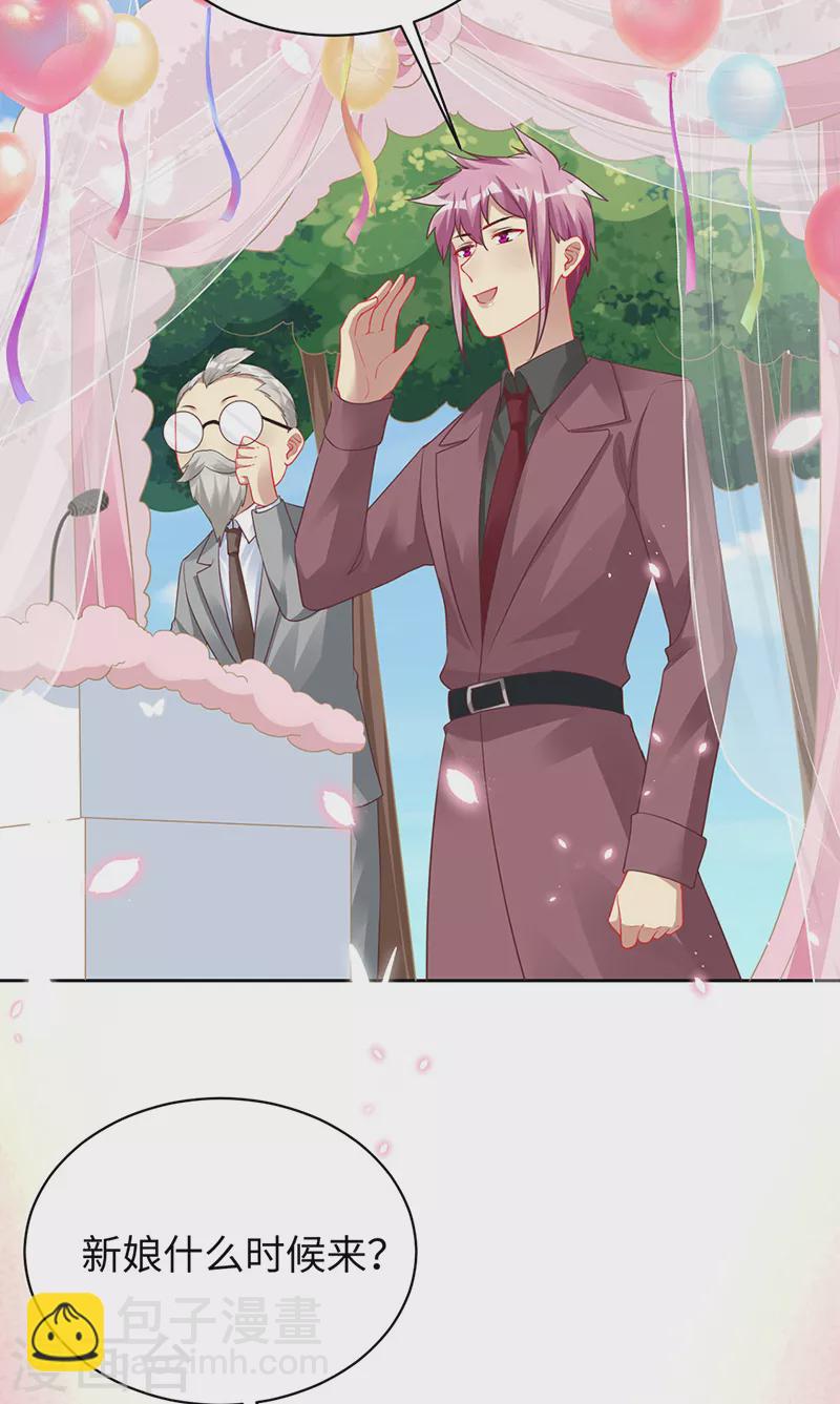 第99话 浪漫的婚礼-第101话