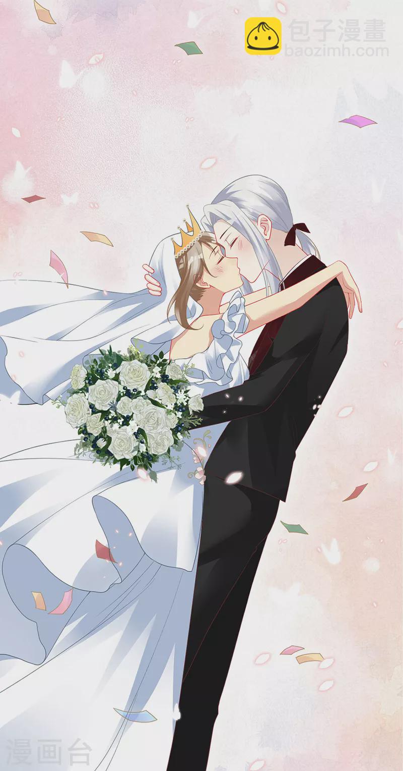 第99话 浪漫的婚礼-第101话