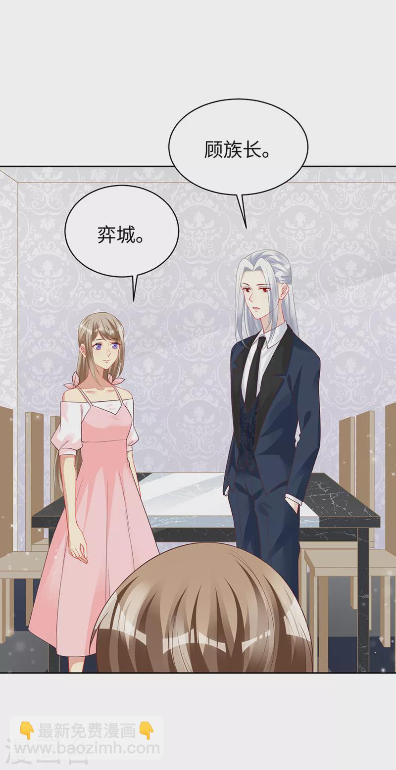 第99话 浪漫的婚礼-第101话