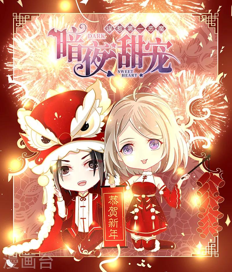 第11话 难言之隐-第13话