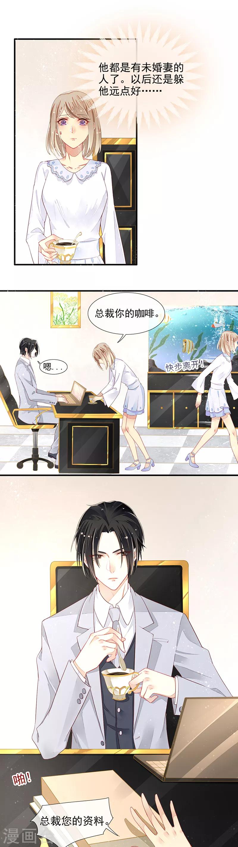 第11话 难言之隐-第13话