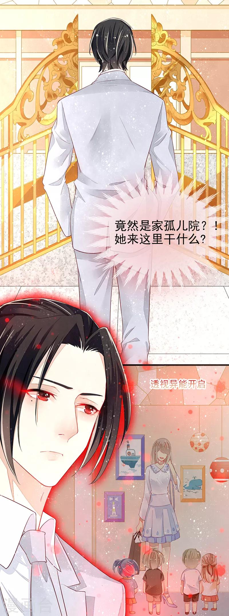 第11话 难言之隐-第13话