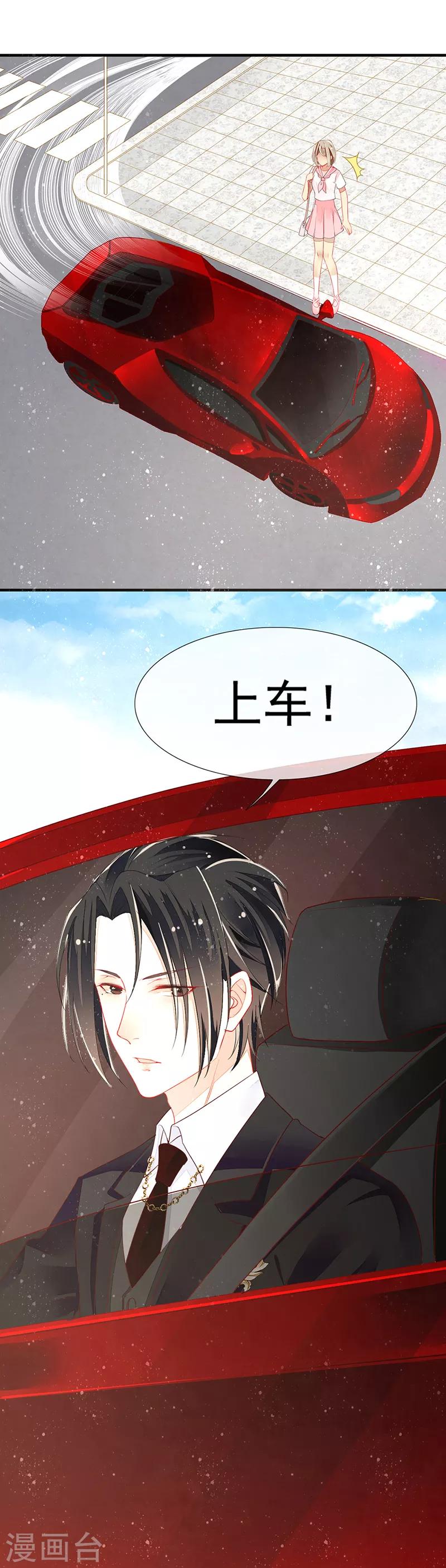 第13话 好闺蜜的吐槽小聚-第15话