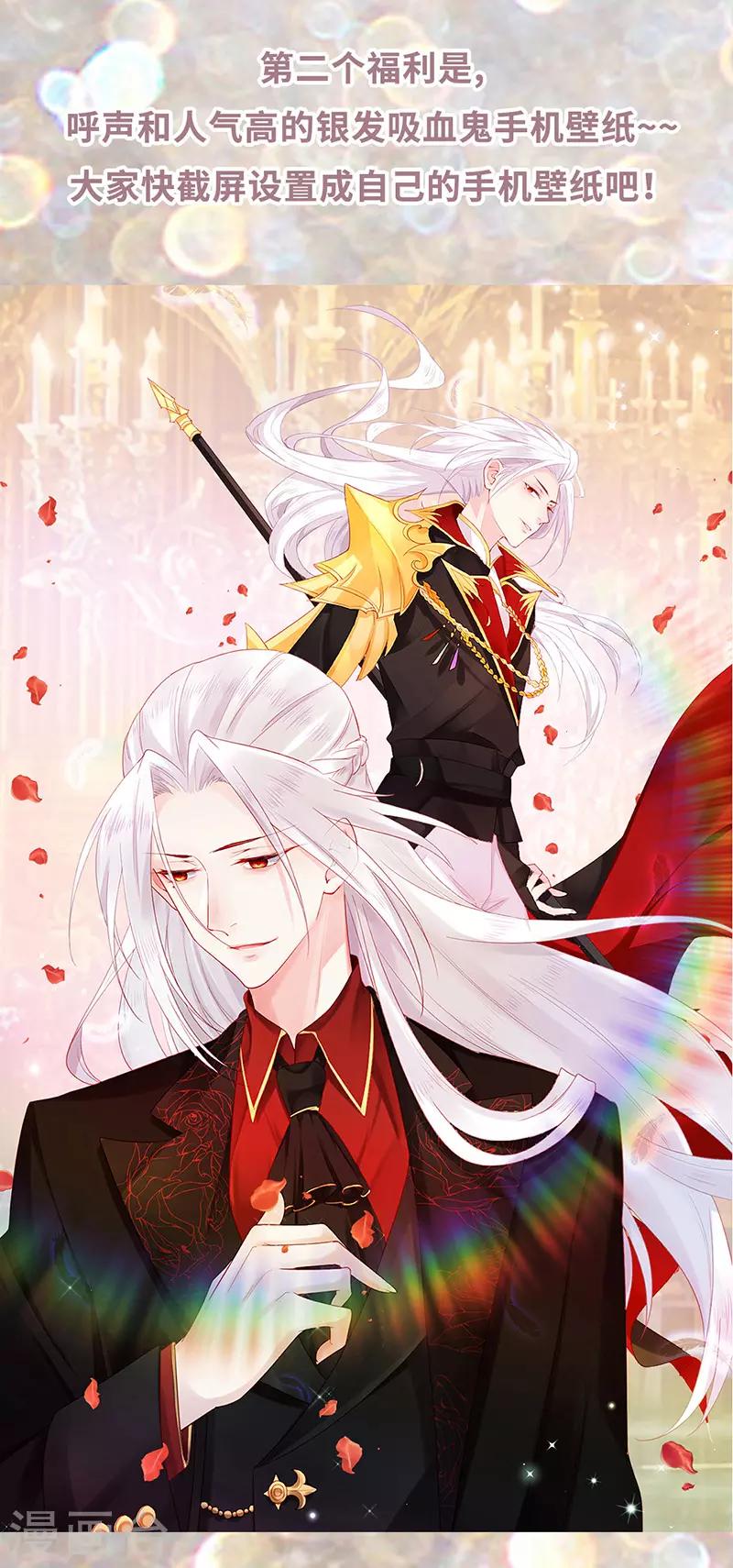 第17话 刁难过后的陷阱-第19话