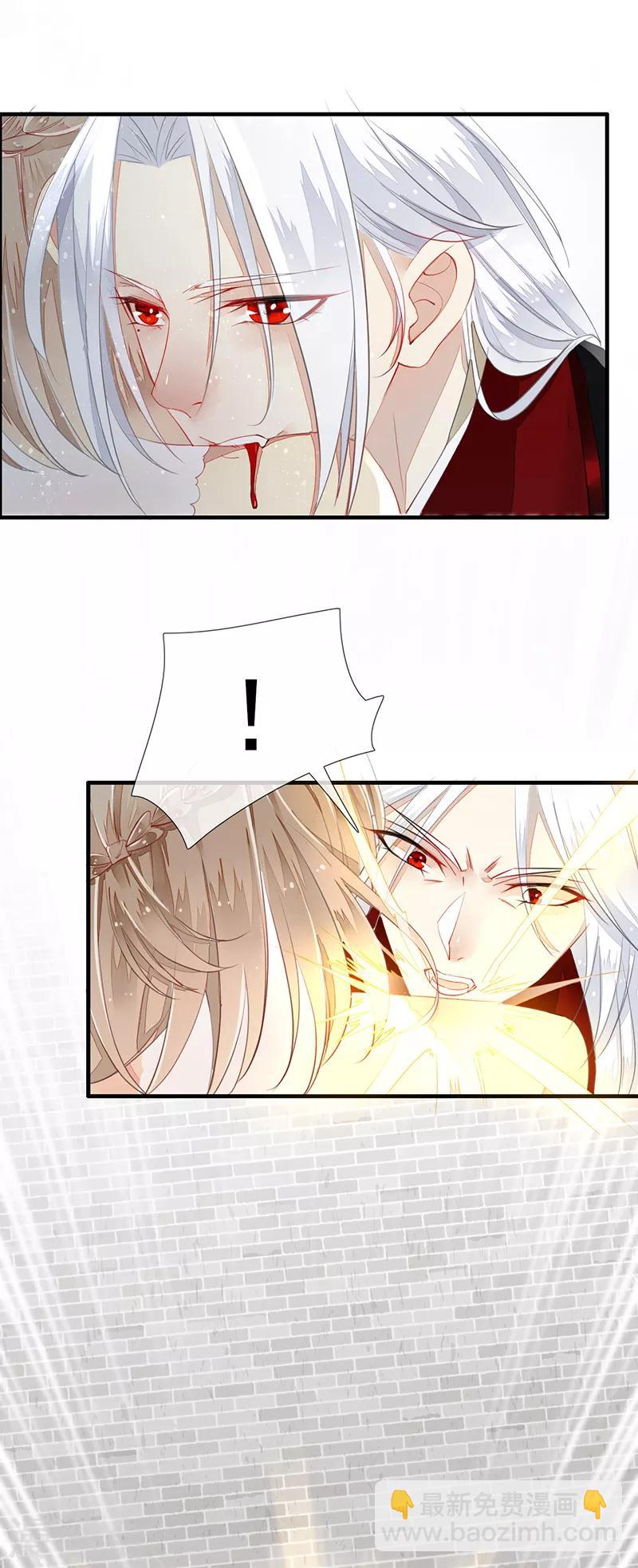 第2话 初拥-第3话