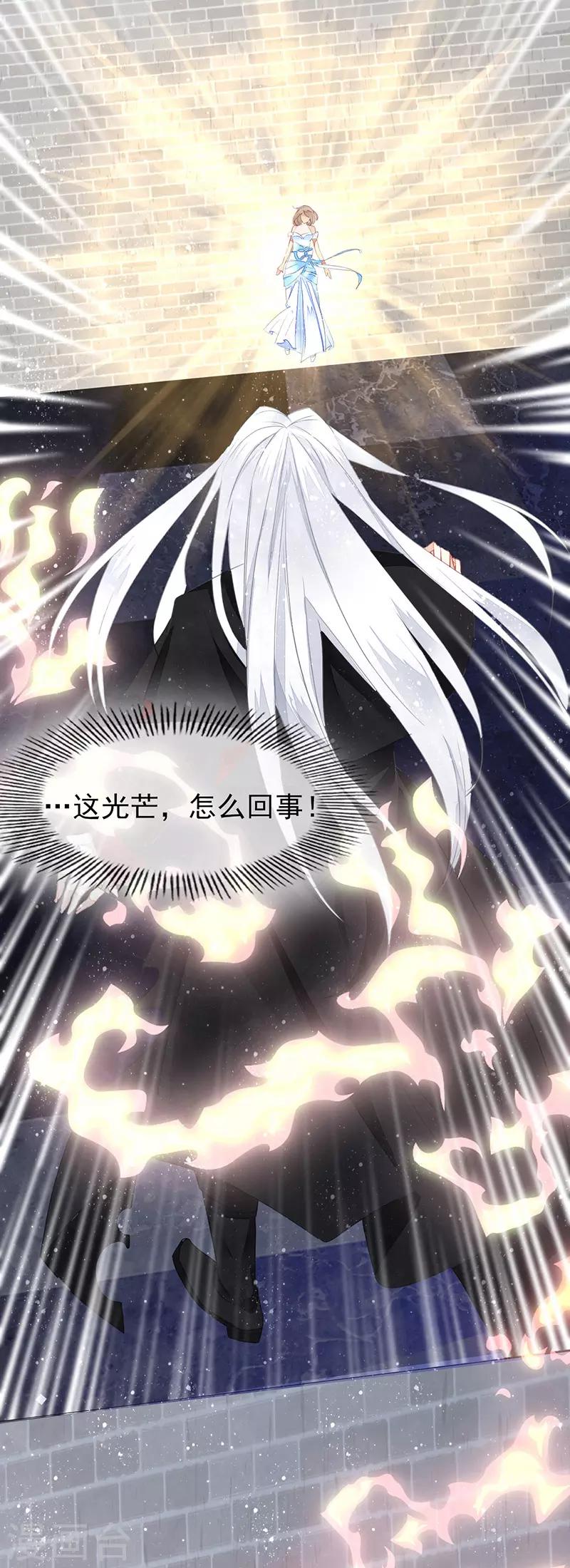 第2话 初拥-第3话