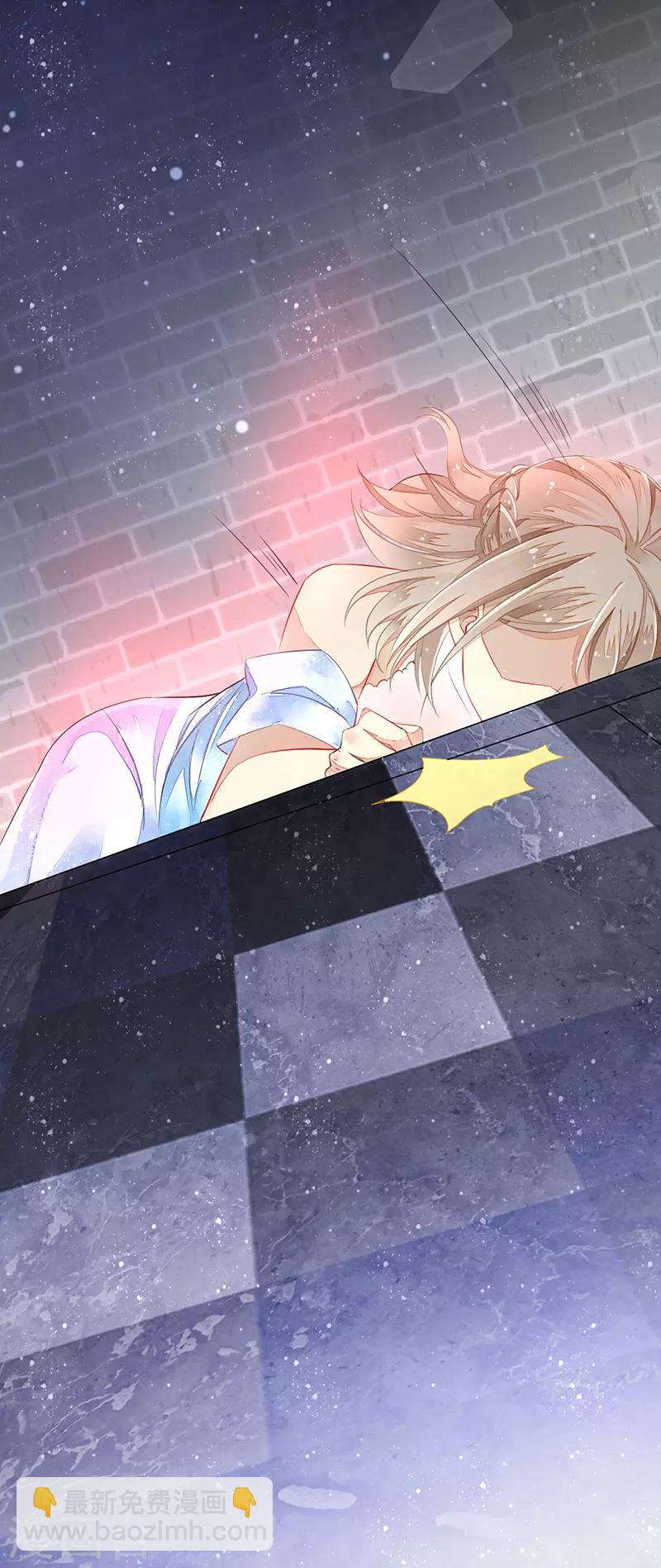 第2话 初拥-第3话