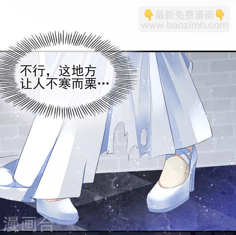 第2话 初拥-第3话