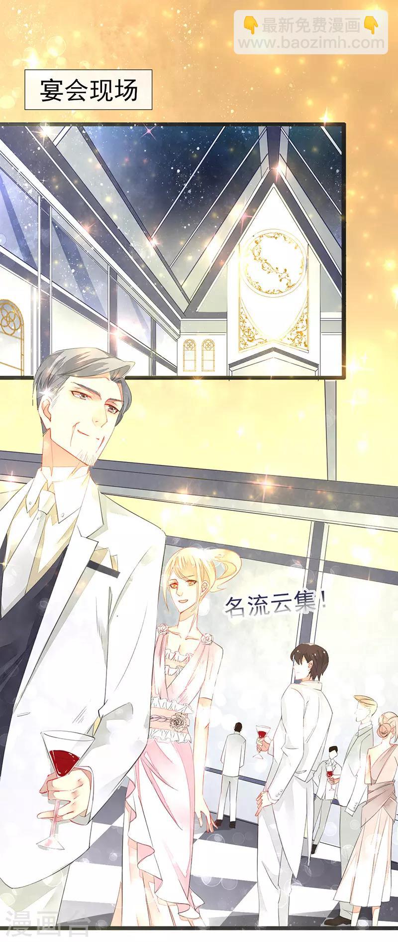 第2话 初拥-第3话