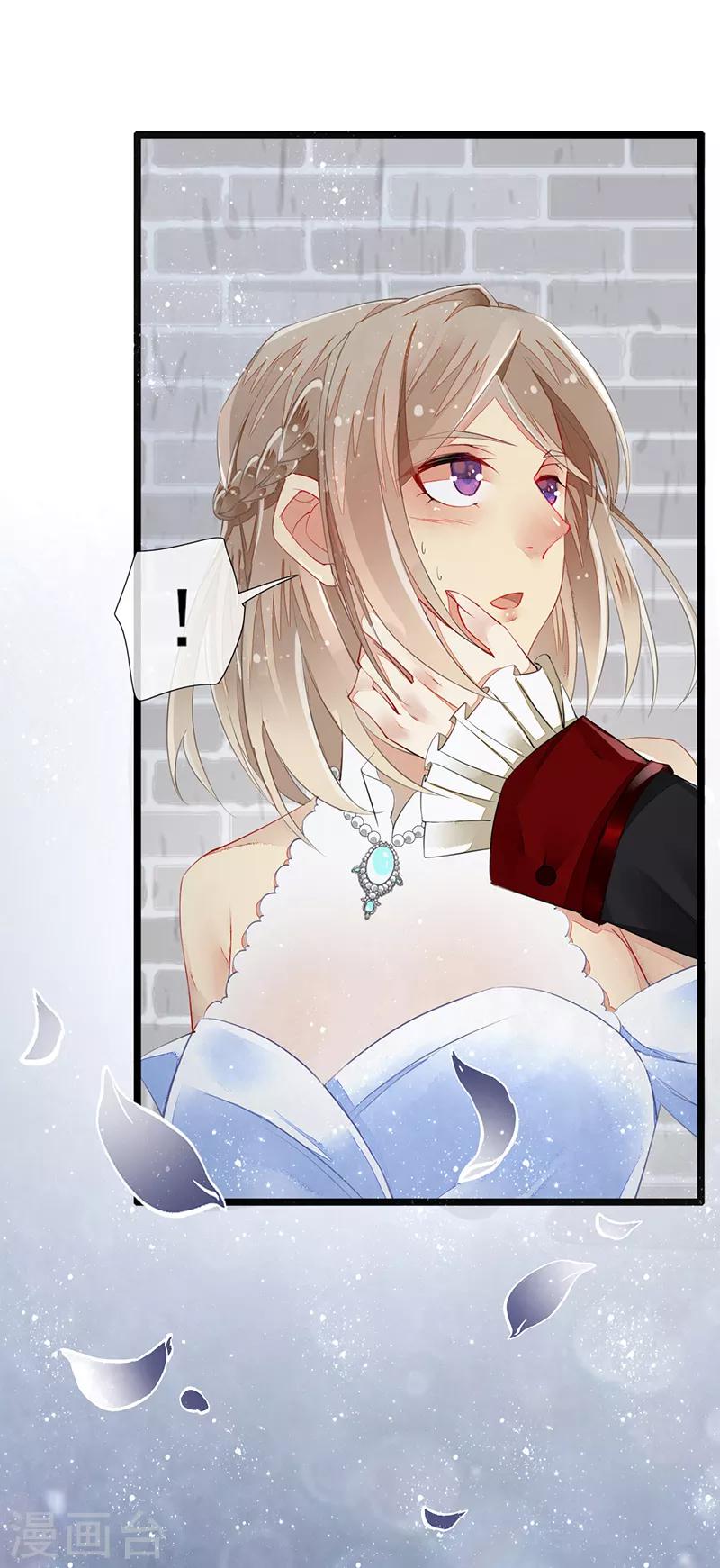 第2话 初拥-第3话