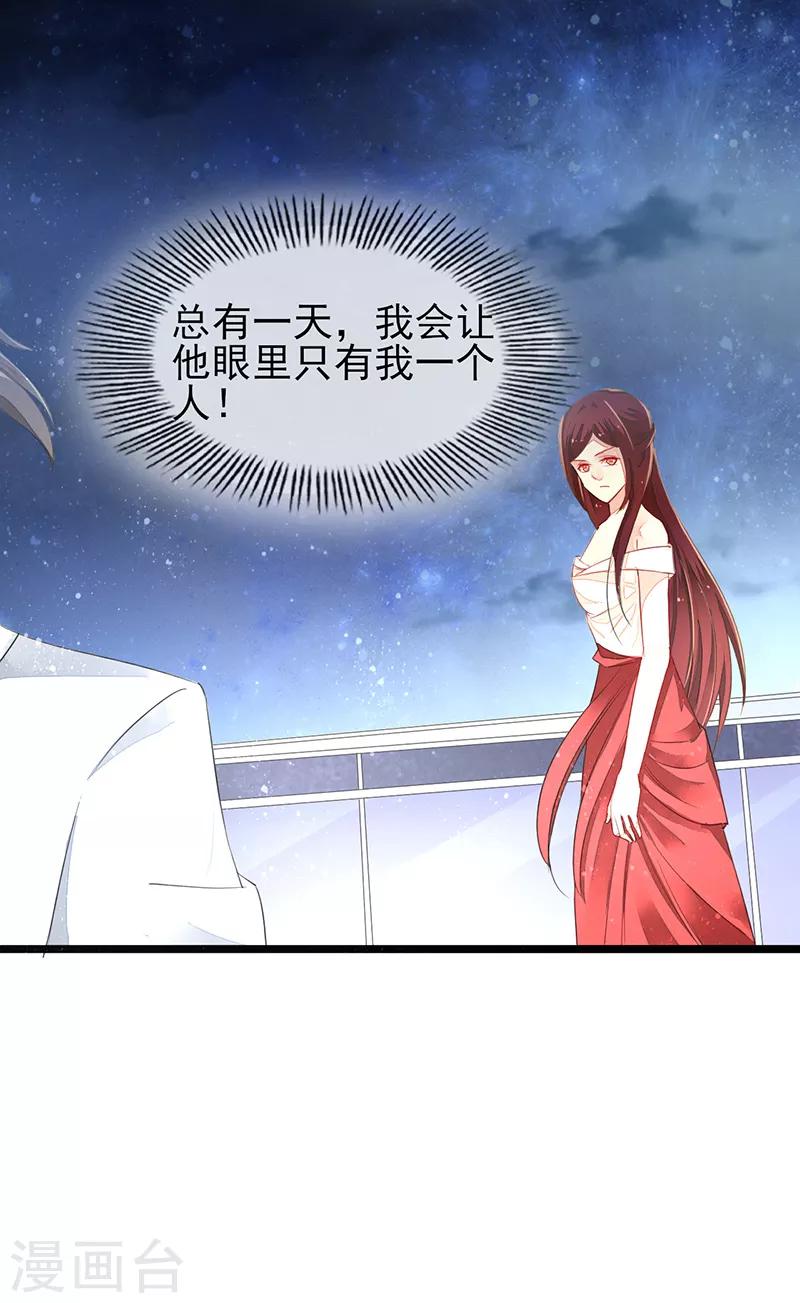 第2话 初拥-第3话