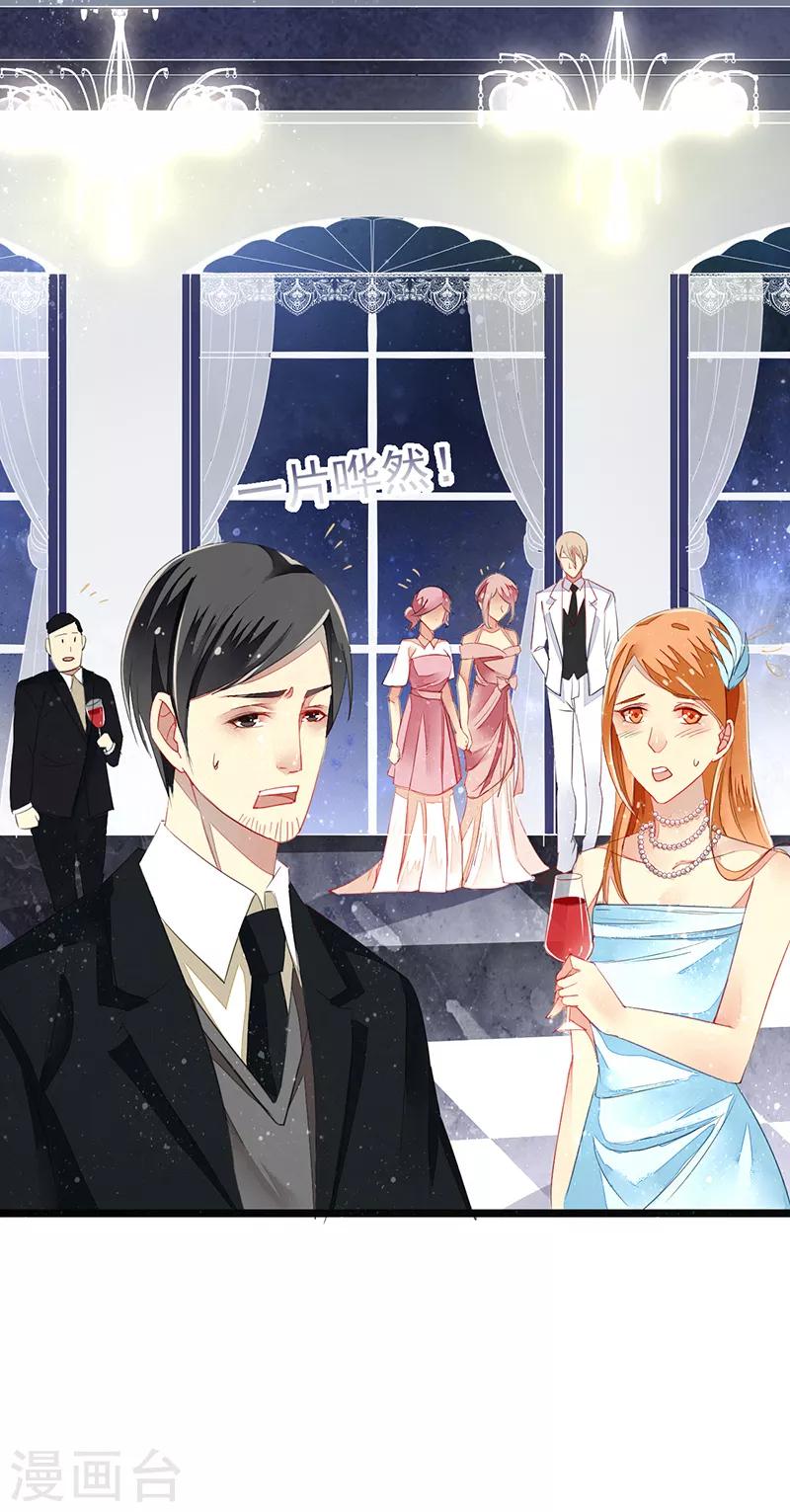 第2话 初拥-第3话