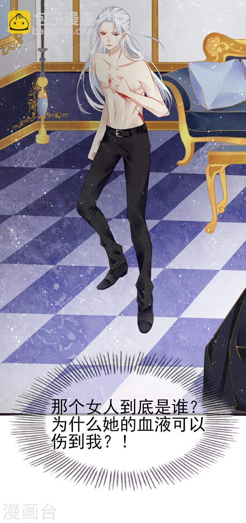 第2话 初拥-第3话