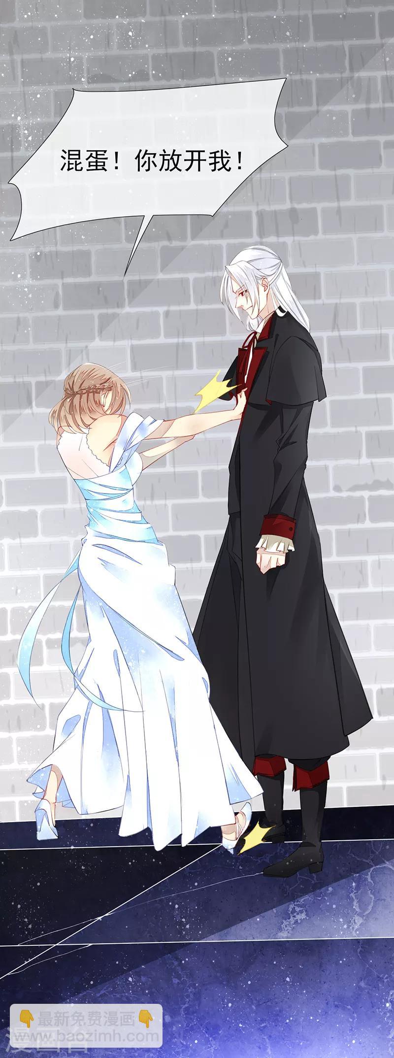 第2话 初拥-第3话