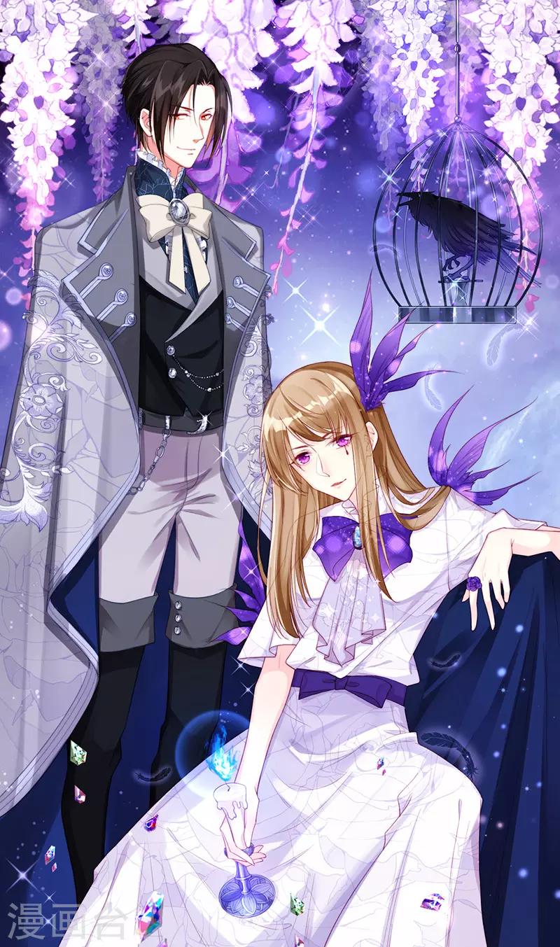 第19话 居心叵测的人-第21话