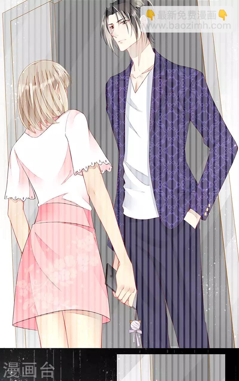 第23话 被搁置的婚礼-第25话