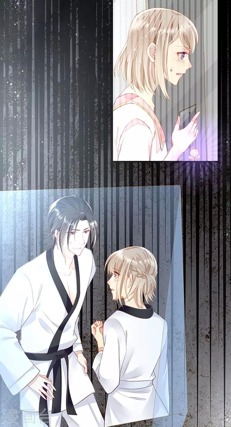 第23话 被搁置的婚礼-第25话